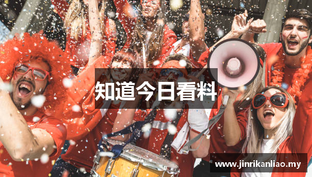 今日看料 - 今日吃瓜 - 视频在线首页